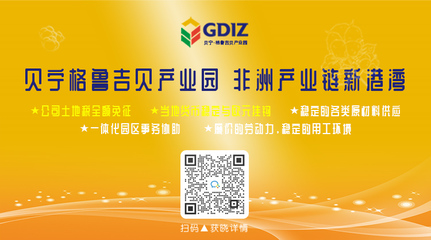 中企投資的塑料管材廠落地埃塞俄比亞Adama工業園